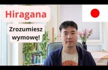 [Język japoński] Hiragana: wyjaśniam czytanie znaków!