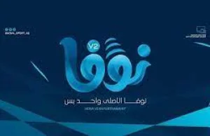 تجديد اشتراك نوفا الاصليiptv