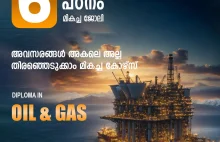 Oil and Gas rig Course in Kerala | Kochi | Bangalore
