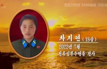 Korea Północna. 18-latka żołnierka zmarła z przepracowania. "Kpiła z odpoczynku"