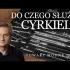 Do czego służy cyrkiel? Zestawy kreślarskie Skala