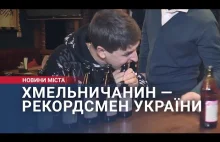 Ukraina otworzył zębami 52 butelki z metalowymi kapslami w ciągu minuty