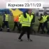Ukraińcy na granicy grożą Polakom: "Smert Lacham! Slava Ukraini". Polska policja