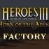 Heroes III Horn of the Abyss: Factory - nowy zamek