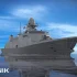 "Fregaty Miecznik będą topem w całym NATO"