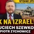 Ofensywa Hamasu! Jak Izrael odpowie na straszliwy atak? - dr Wojciech Szewko i P