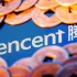 Tencent - korporacja, która kontroluje wszystko