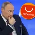 Rosja bez AliExpress. Zablokowano płatności i wysyłki
