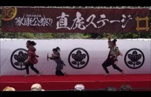 Ieyasu Festival Hamamatsu - występy, próby i bębny