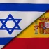 Hiszpania: Szef MSZ: zamierzamy dołączyć do sprawy przeciwko Izraelowi przed MTS