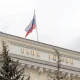 Centralny Bank Rosji mocno podniósł stopy procentowe do poziomu 18 proc.