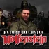 Return to Castle Wolfenstein obchodzi dzisiaj 22. urodziny