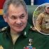 Rosja, Ponomariow: Śmierć Prigożyna na rozkaz Szojgu