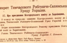 1919: Biełgorod deklaruje, że jest częścią Ukrainy