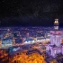 Nocą w Polsce nie widać gwiazd. Naukowcy alarmują ws. zanieczyszczenia światłem