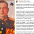 Media: Ważny rosyjski generał stracił syna na Ukrainie