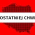 Interwencja policji wobec posłanki KO na wiecu Morawieckiego