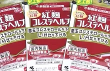 Zabójczy suplement zażywany w Japonii. Czy trafił do Polski?