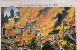 Kiedy pożar zabił najwięcej ludzi? Japonia w 1923 roku