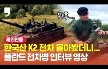 Koreański program o Czołgu K2, w języku Polskim