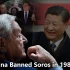 Jak Chiny zbanowały Sorosa w 1989 roku [film dokumentalny ENG]