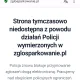 Strona zglosparkowanie.pl niedostępna z powodu działań Policji.