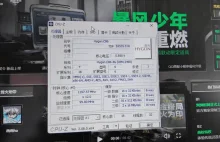 Chiński procesor pokonał Core i7. Wyniki testów budzą niedowierzanie