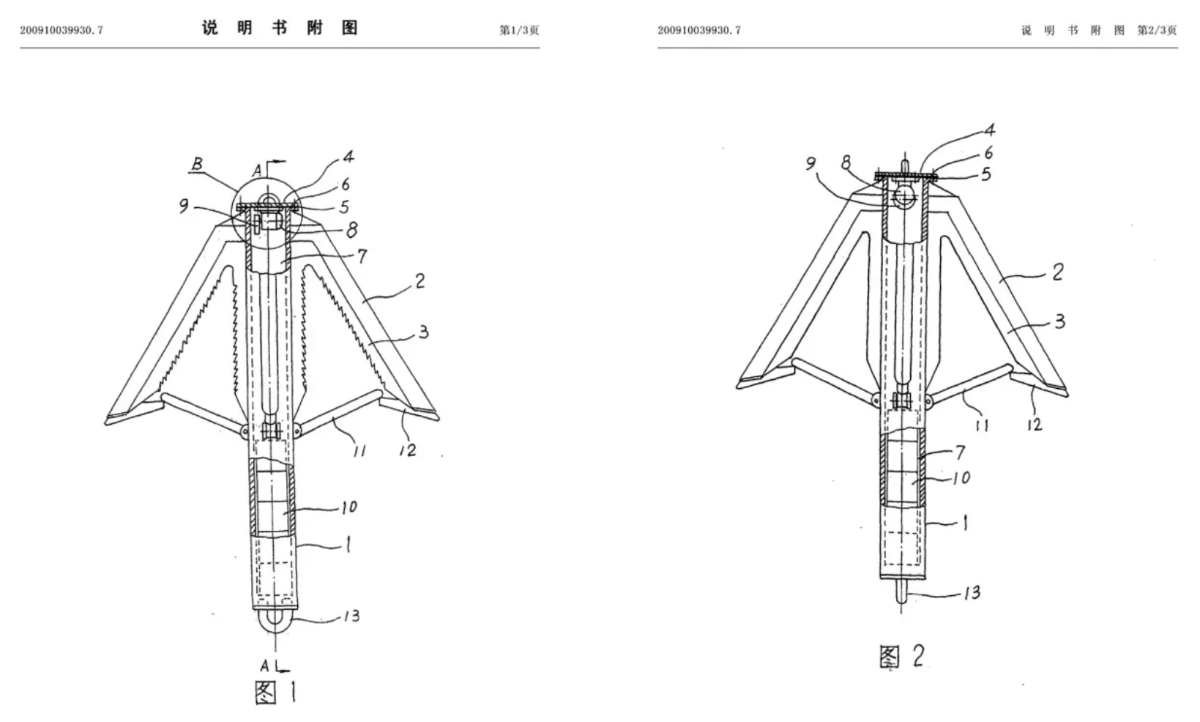 W 2020 roku chińczycy opatentowali kotwice przeznaczone do cięcia kabli morskich