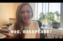 Darina Drotska przedstawia się po chińsku - 用中文自我介绍