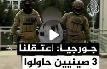 Gruzińskie służby bezpieczeństwa udaremniły próbę zakup 2kg materiałów jądrowych