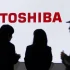 Toshiba zamyka produkcję w Wielkopolsce. Będą zwolnienia grupowe