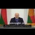 Łukaszenka: Żydzi nas okradają