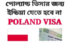 Polska sprowadza setki tysięcy migrantów - międzynarodowe śledztwo, korupcja