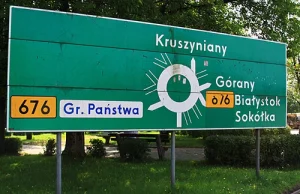 Krynki [2 470 mieszkańców] - rondo z największą liczbą ulic w Polsce [12]