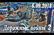 Обзор аварий. Дорожные войны 2 за...