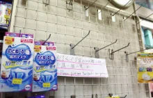 Japonia wprowadza kary za zarabianie na odsprzedawaniu maseczek