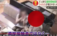 Jak nosiciel koronawirusa zaraził kobietę w barze w Japoni.