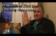 Реакция Иванова на Little Big Hypnodancer