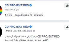CD PROJEKT RED for the Arab community nie wspiera społeczność LGBT+