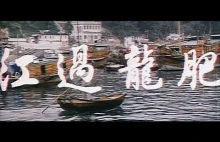 Sammo Hung dający wycisk paru oprychom w filmie Wejście grubego smoka z 1978