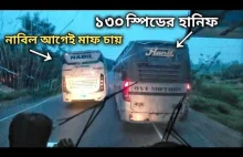 Wariacka jazda bangladeskiego kierowcy autobusu