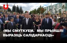 Tłum wiwatuje ambasadorom UE w Mińsku