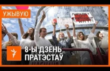 Transmisja z dzisiejszych protestów w Mińsku - Łukaszenka organizuje swój wiec.