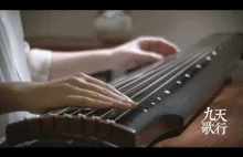 Guqin - Chiński instrument szarpany