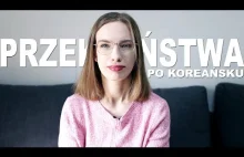 Jak powiedzieć WY*******AĆ po koreańsku?