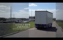 autonomiczna ciężarówka KAMAZ