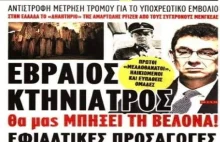 Grecki tabloid porównuje dyrektora Pfizera do Josefa Mengele