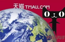 Chińskie sądy internetowe w zbliżeniu: Transgraniczne spory e-commerce