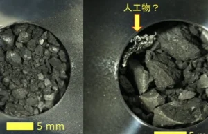 Japończycy podzielili się zdjęciami próbek z asteroidy Ryugu