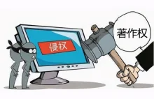 Człowiek vs. sztuczna inteligencja – prawa autorskie w chińskiej...